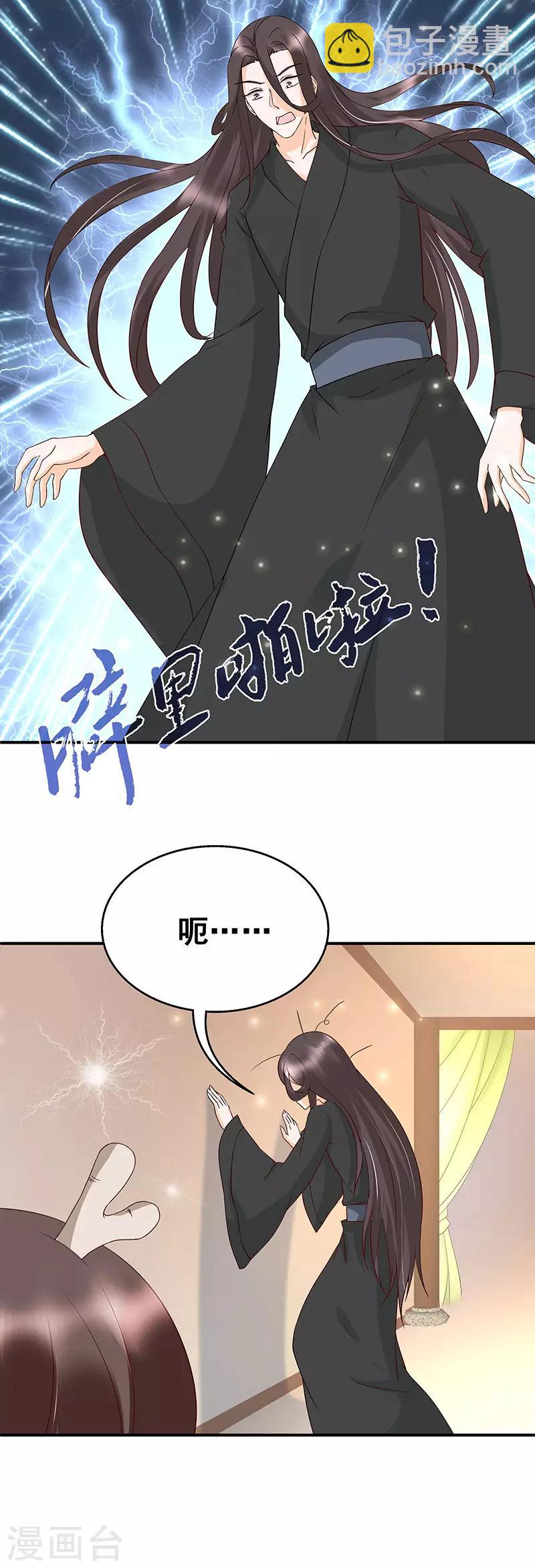 第15话2