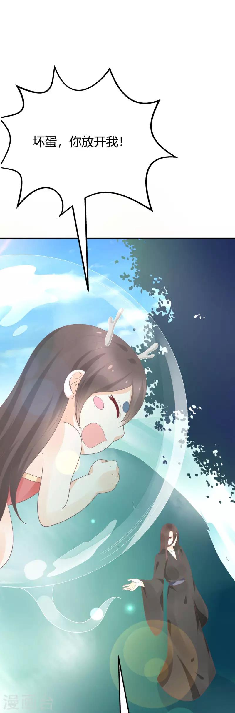 第19话11