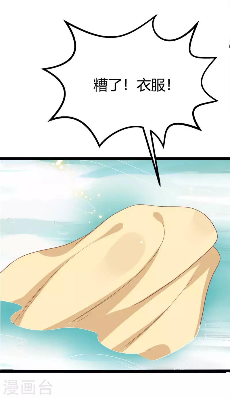 第18话25