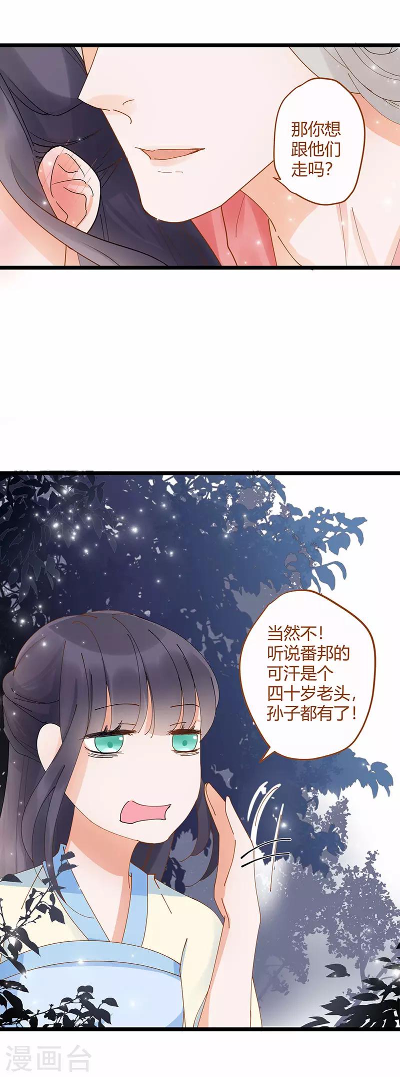 第5话13