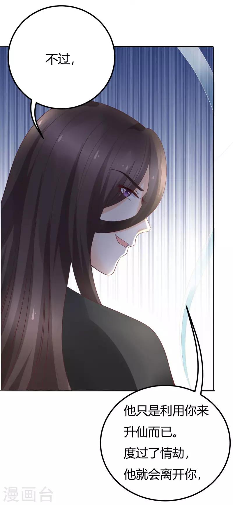 第19话15