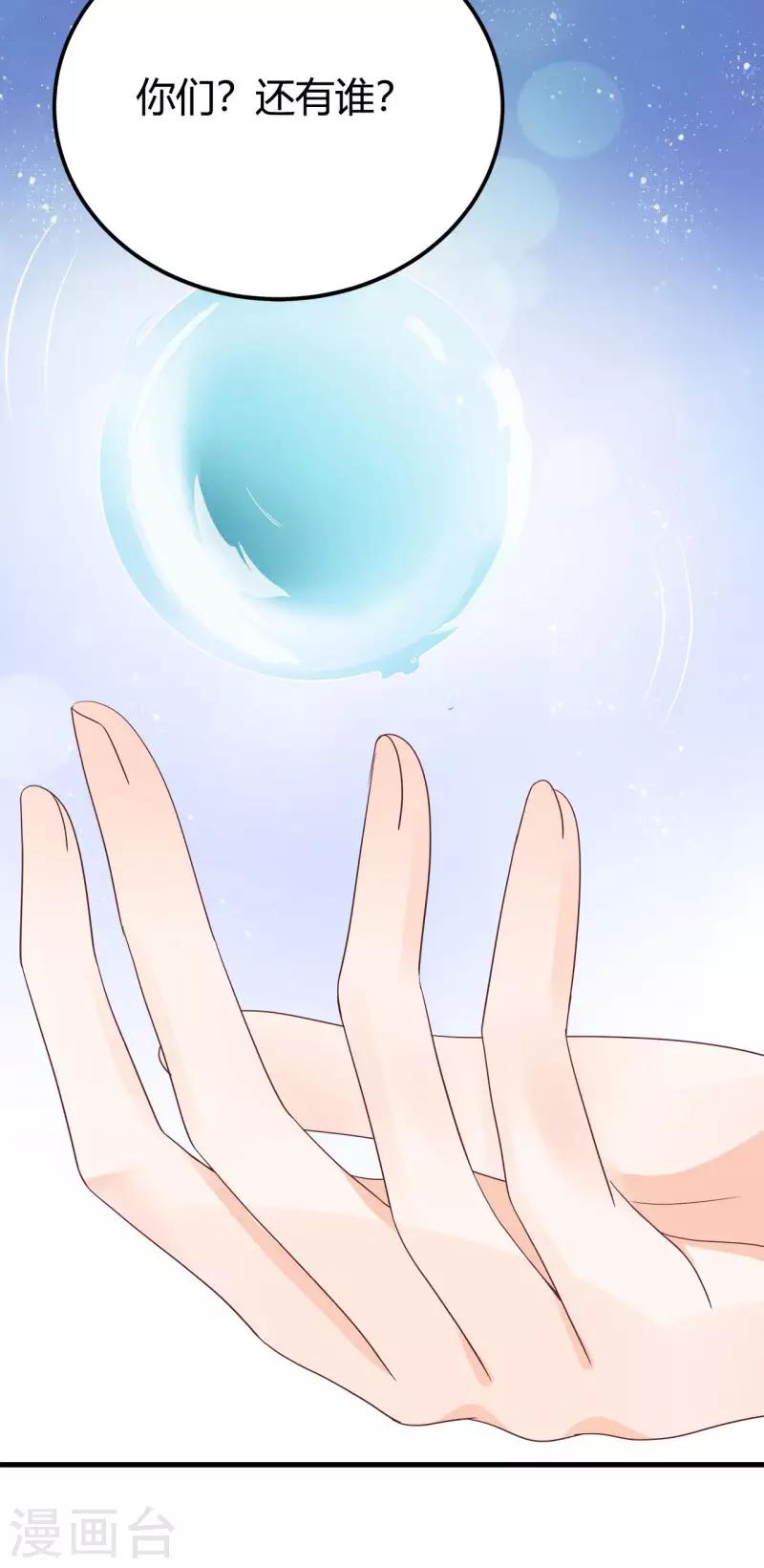 第19话9