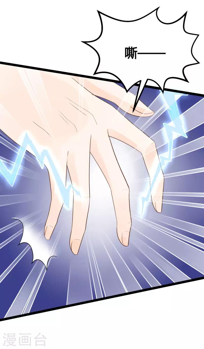 第18话35