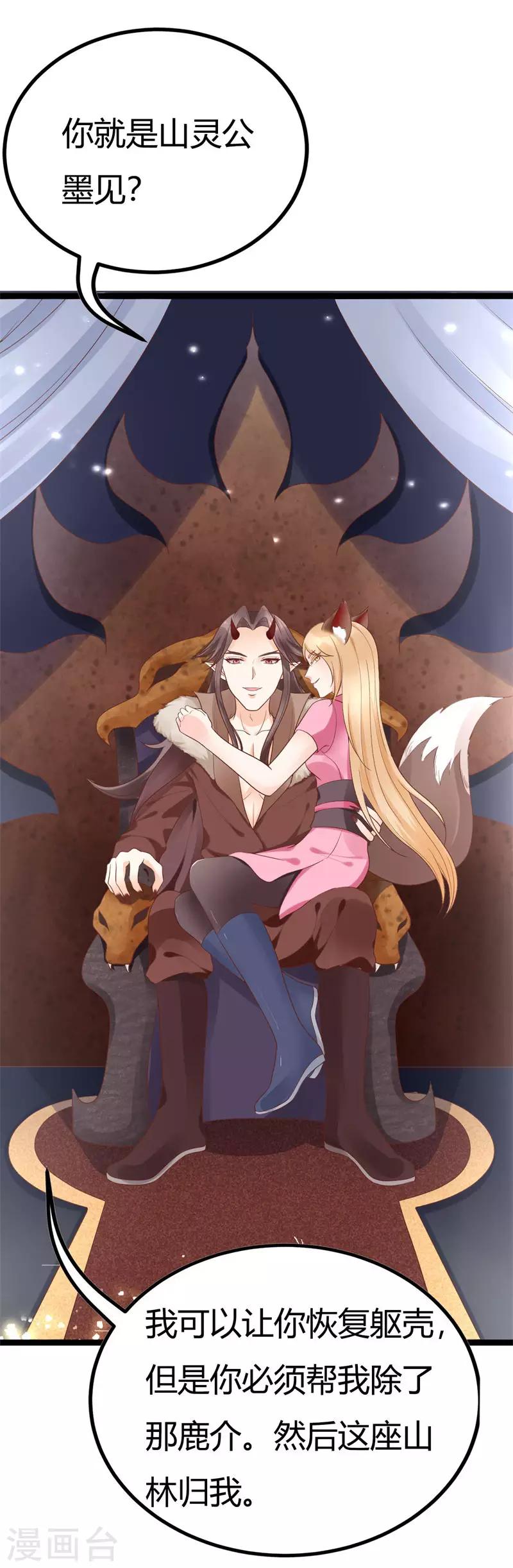 第18话12
