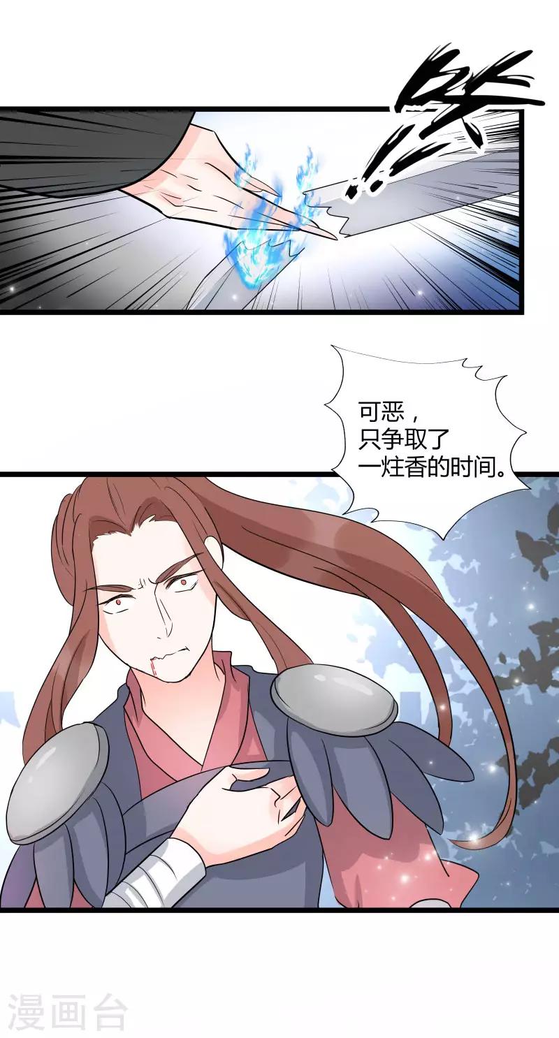 第12话10