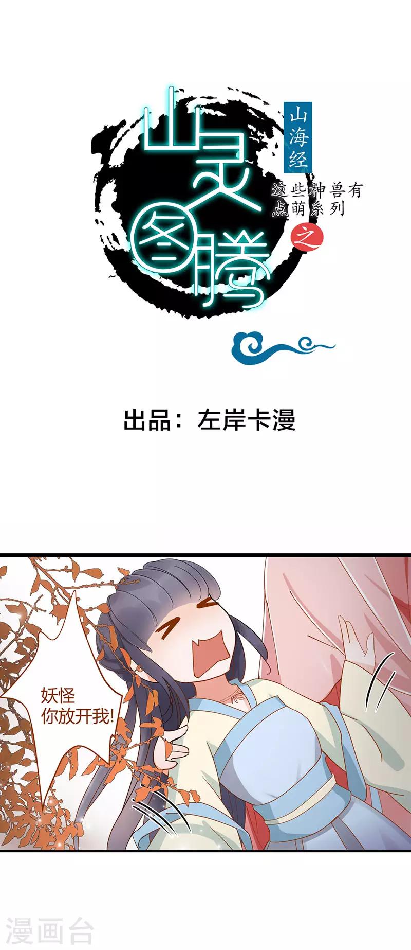 第4话0