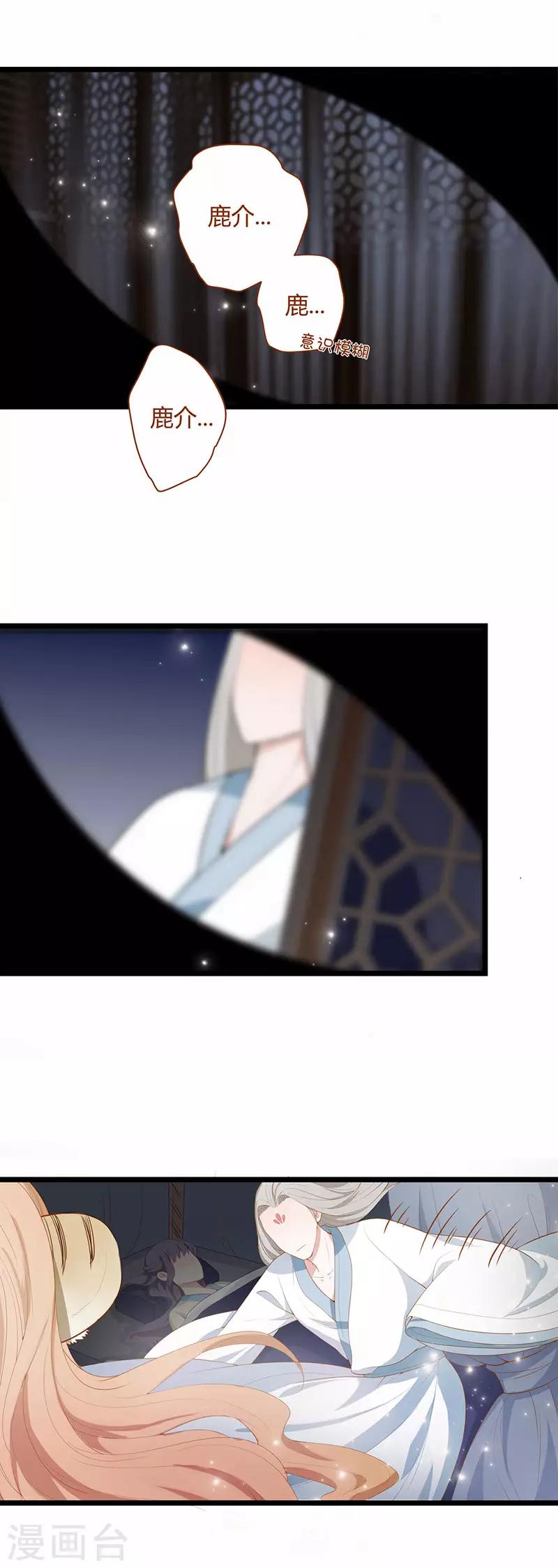 第7话10
