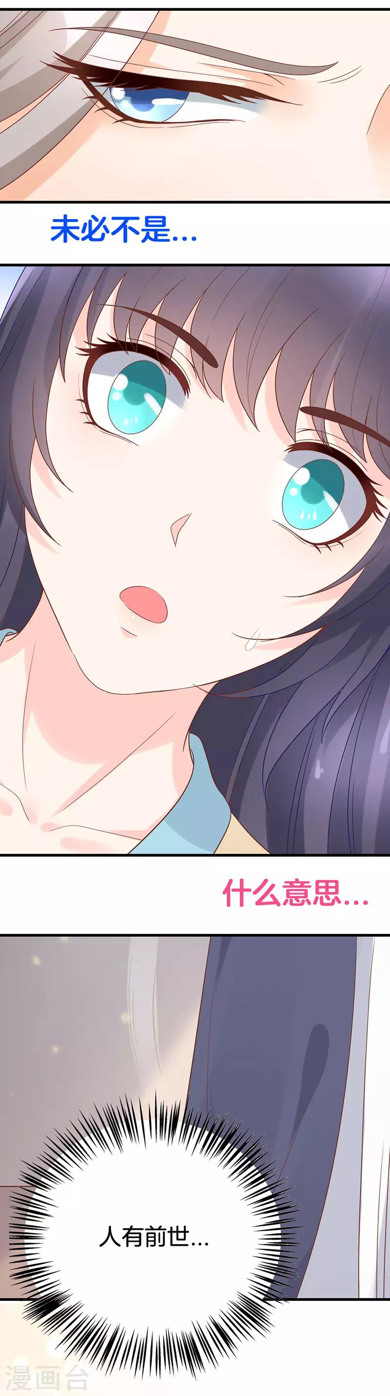 第17话18