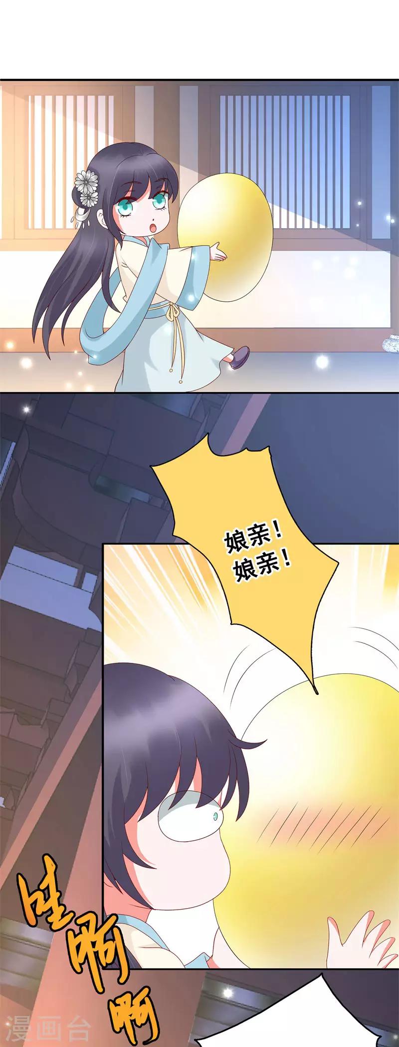 第13话11