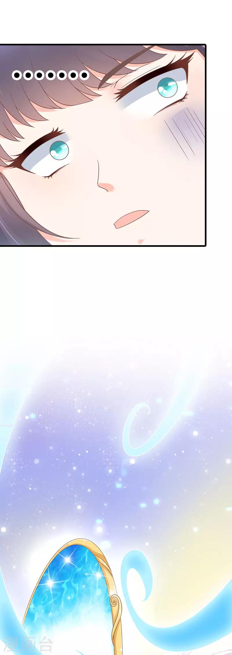 第17话22