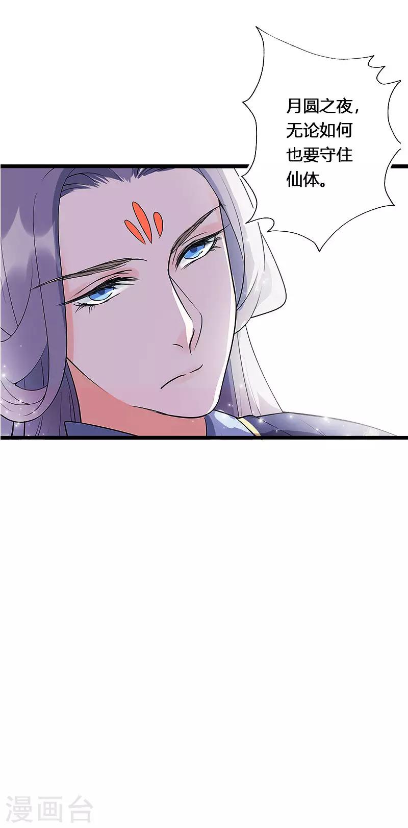第11话12