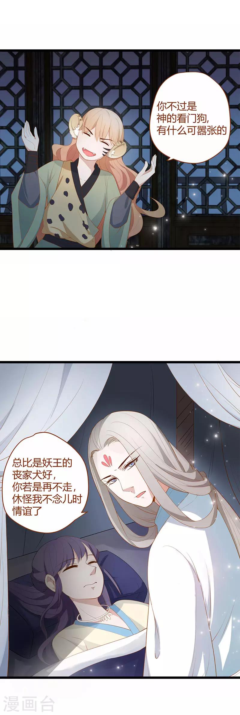 第7话12