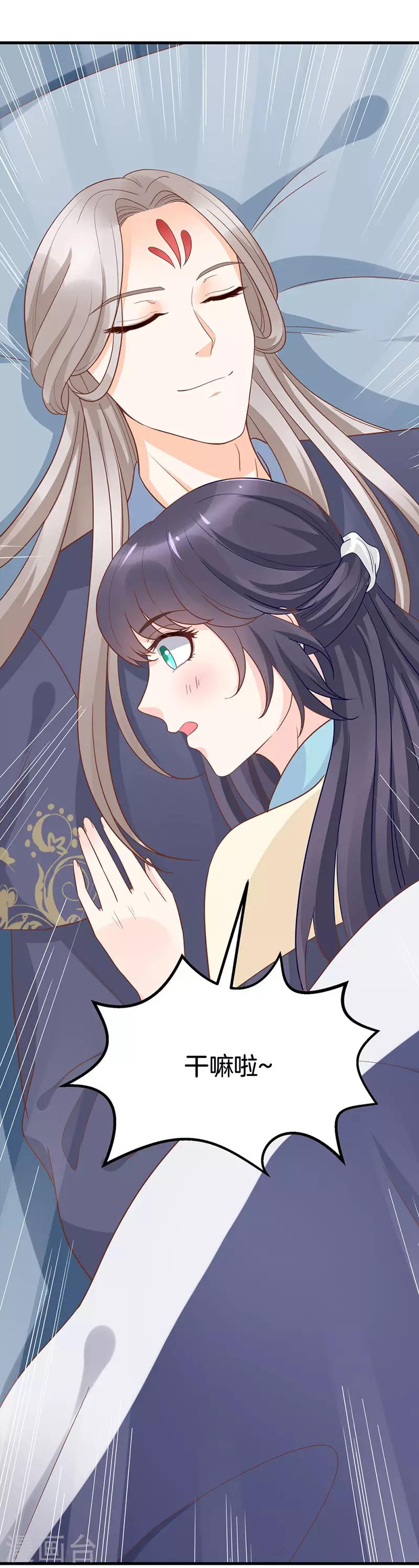 第17话6