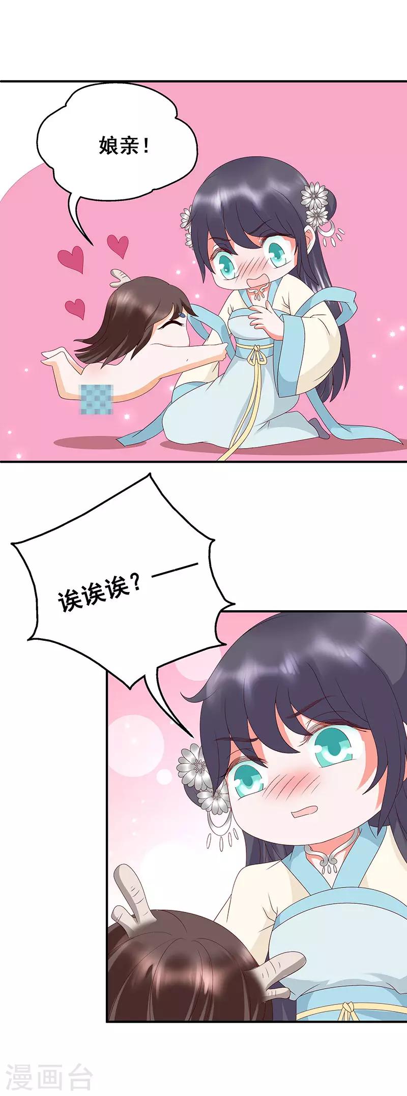 第14话5