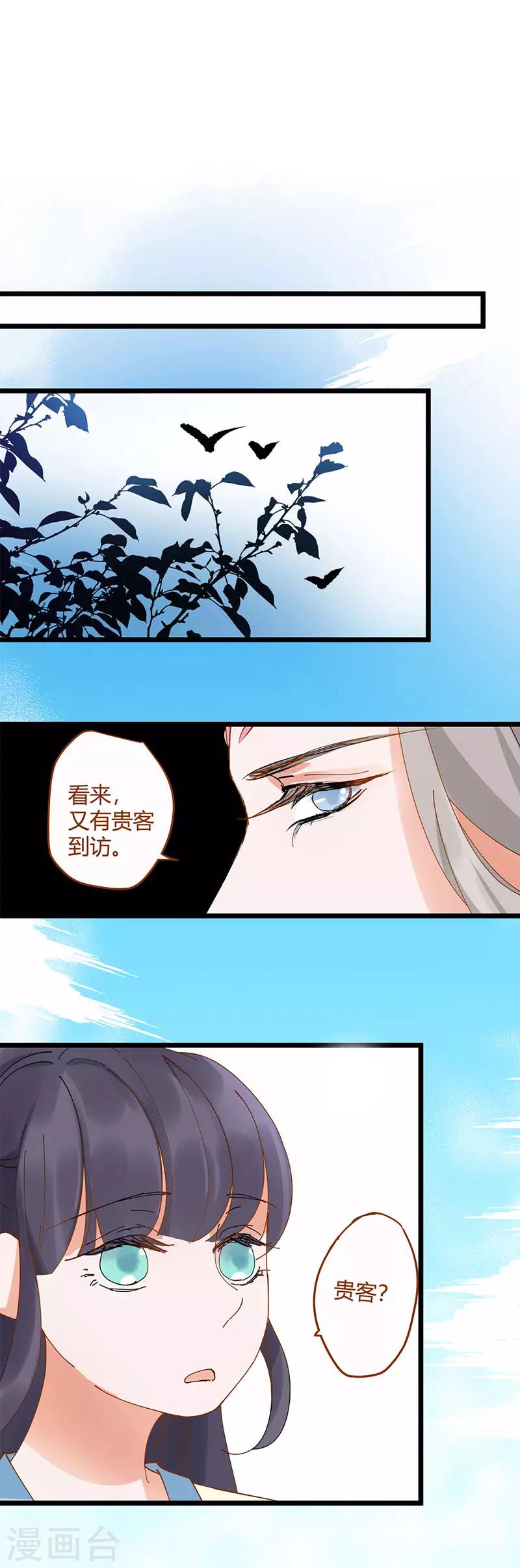 第5话7