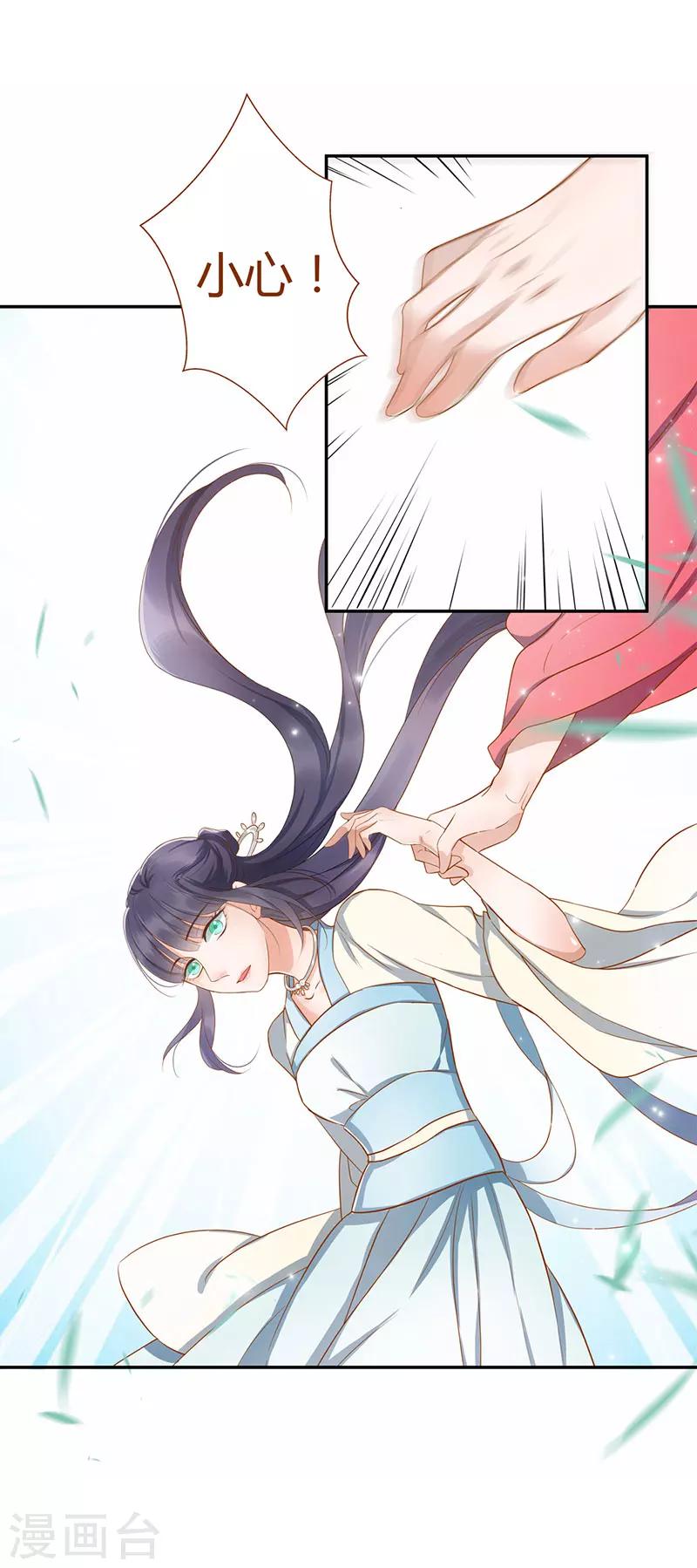 第2话4