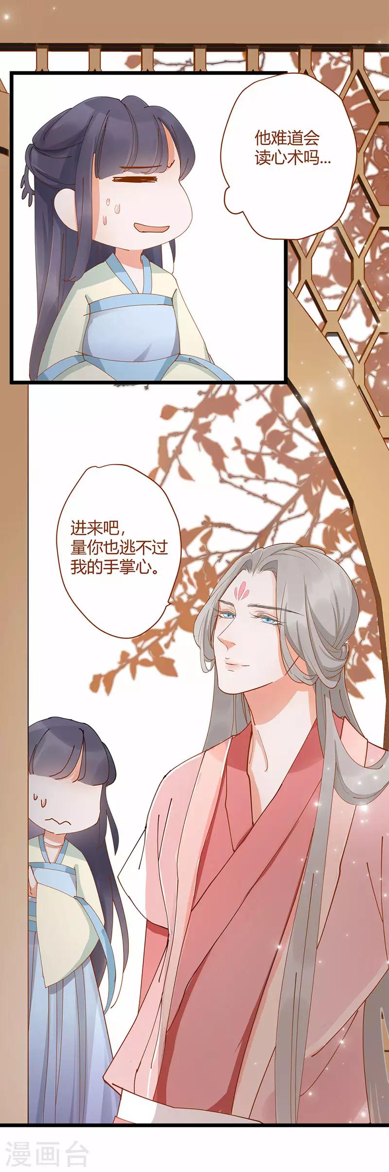 第4话3