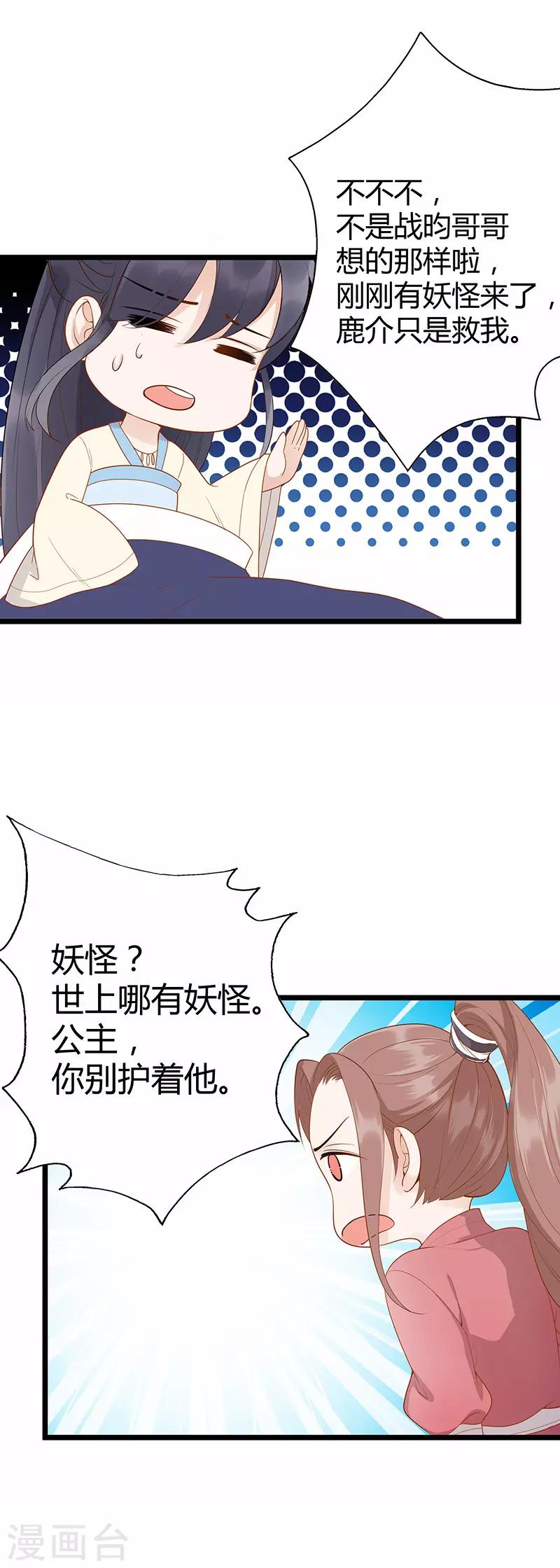 第9话1