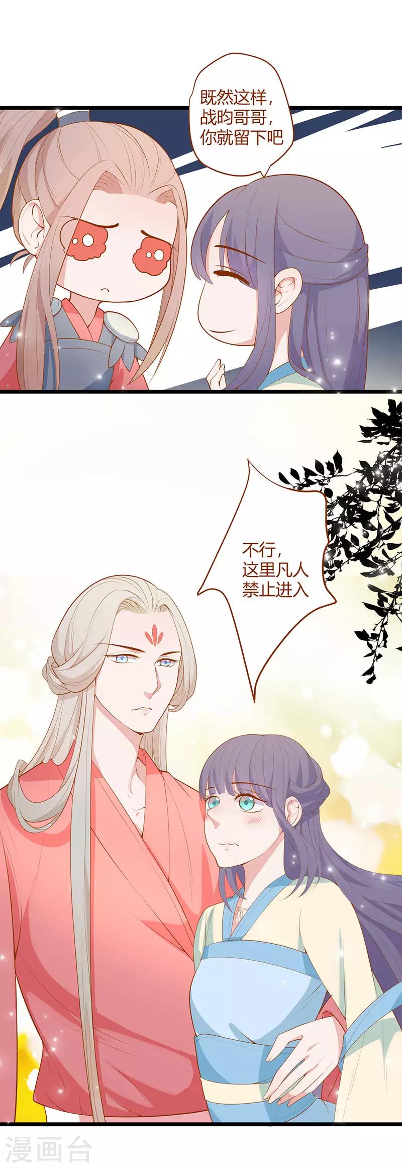 第7话1