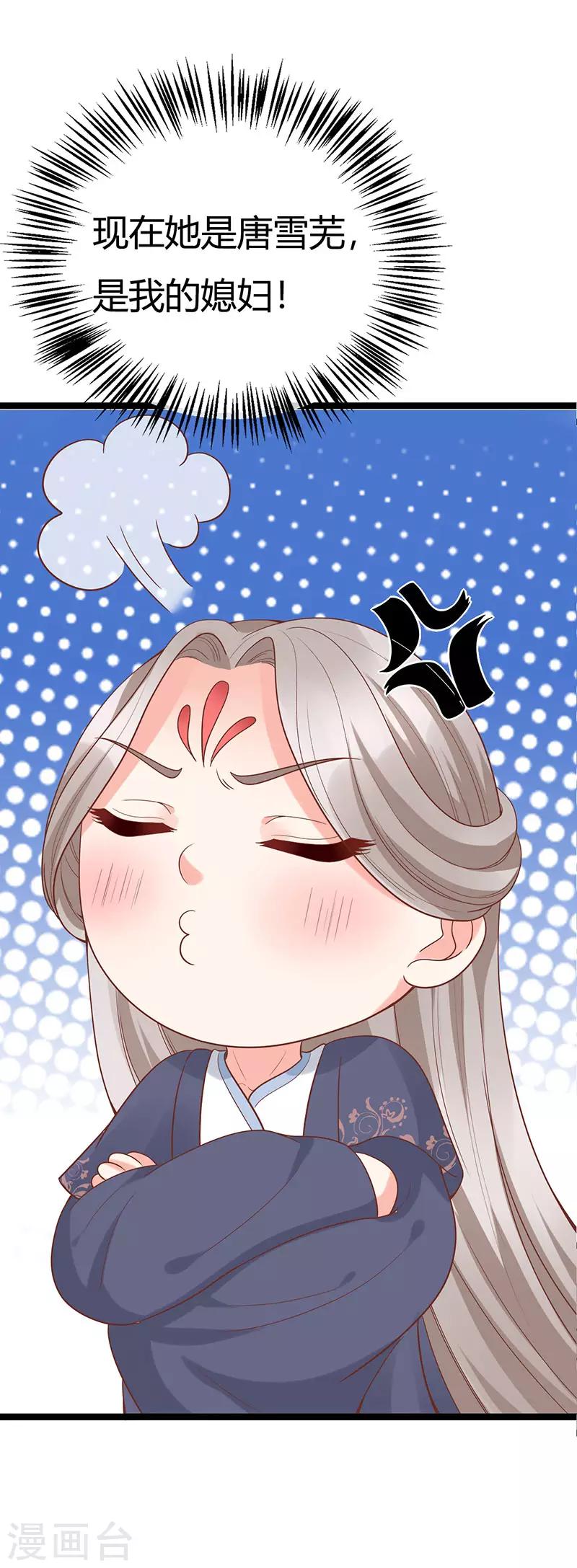 第18话4