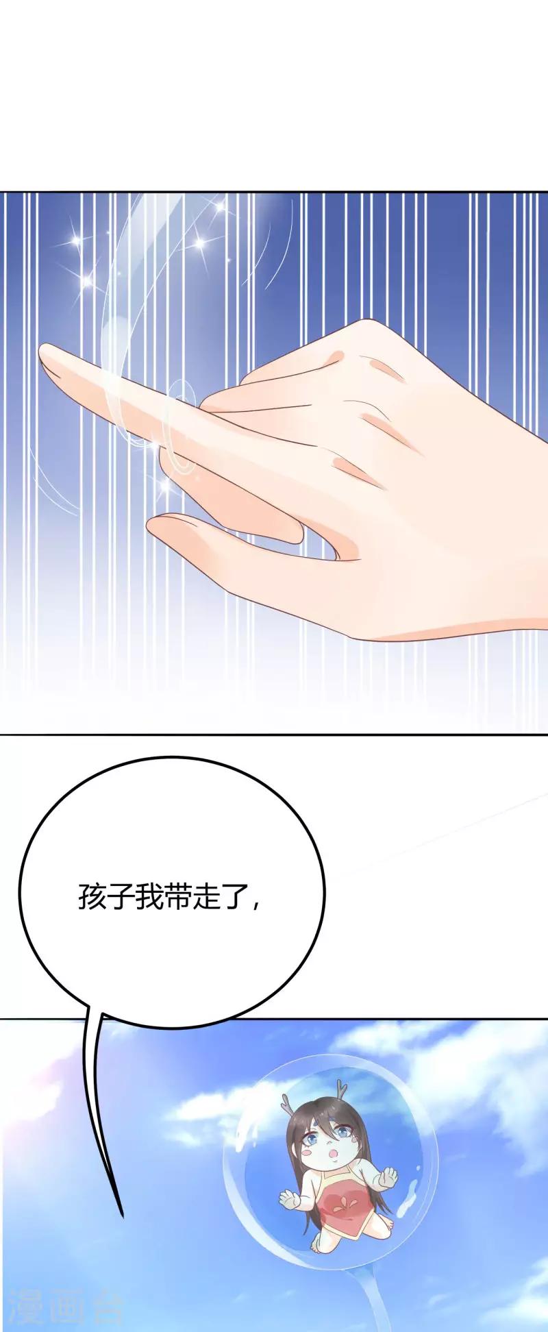 第19话13
