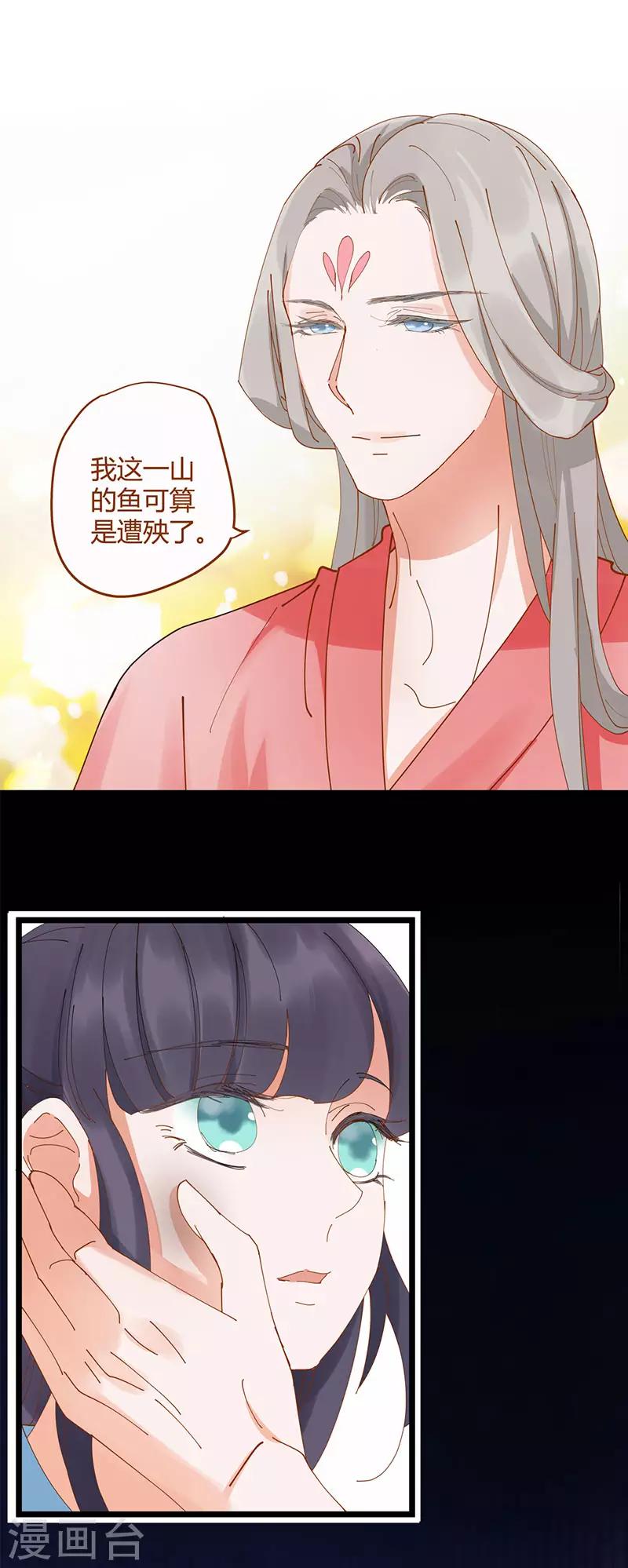 第5话5