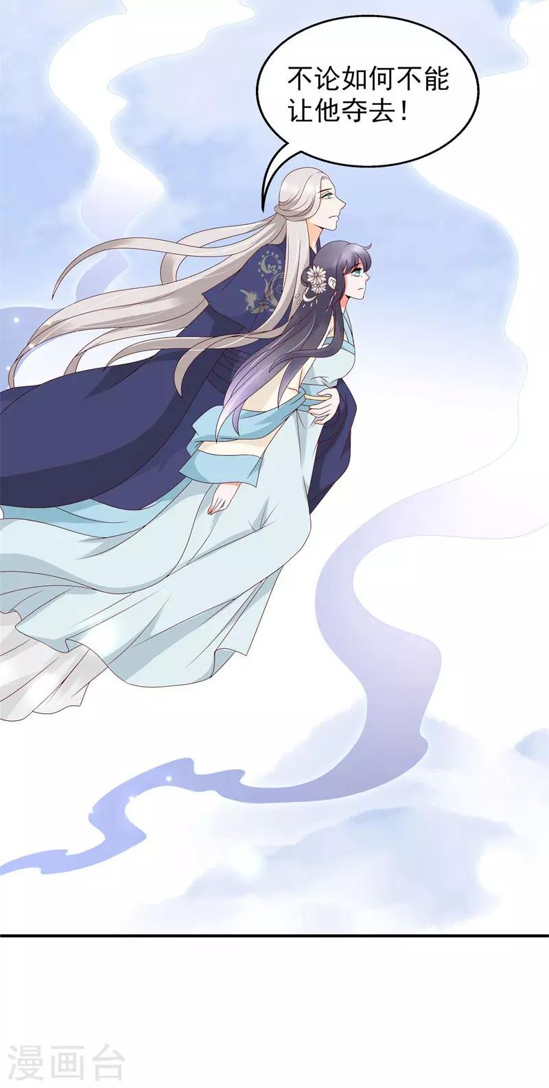 第13话6