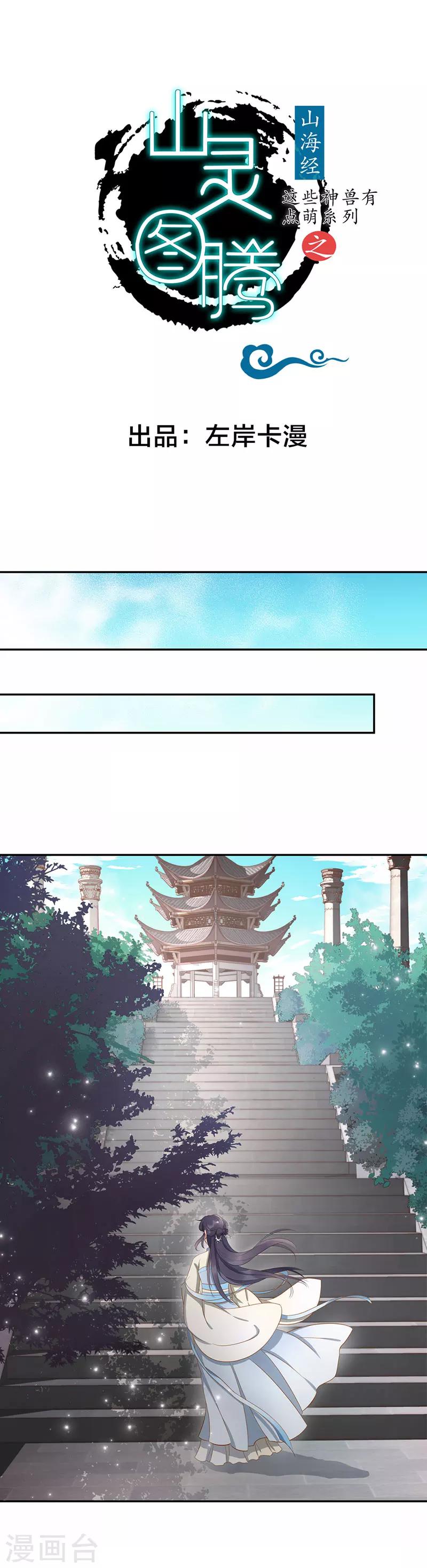 第2话0