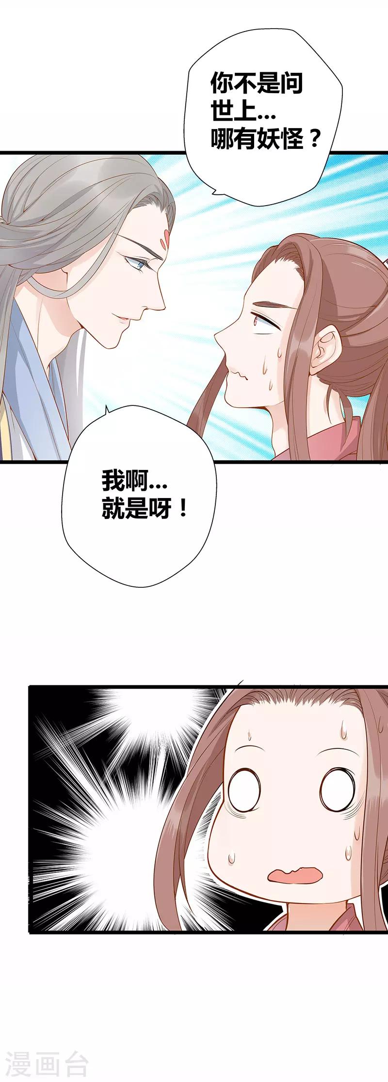 第9话5