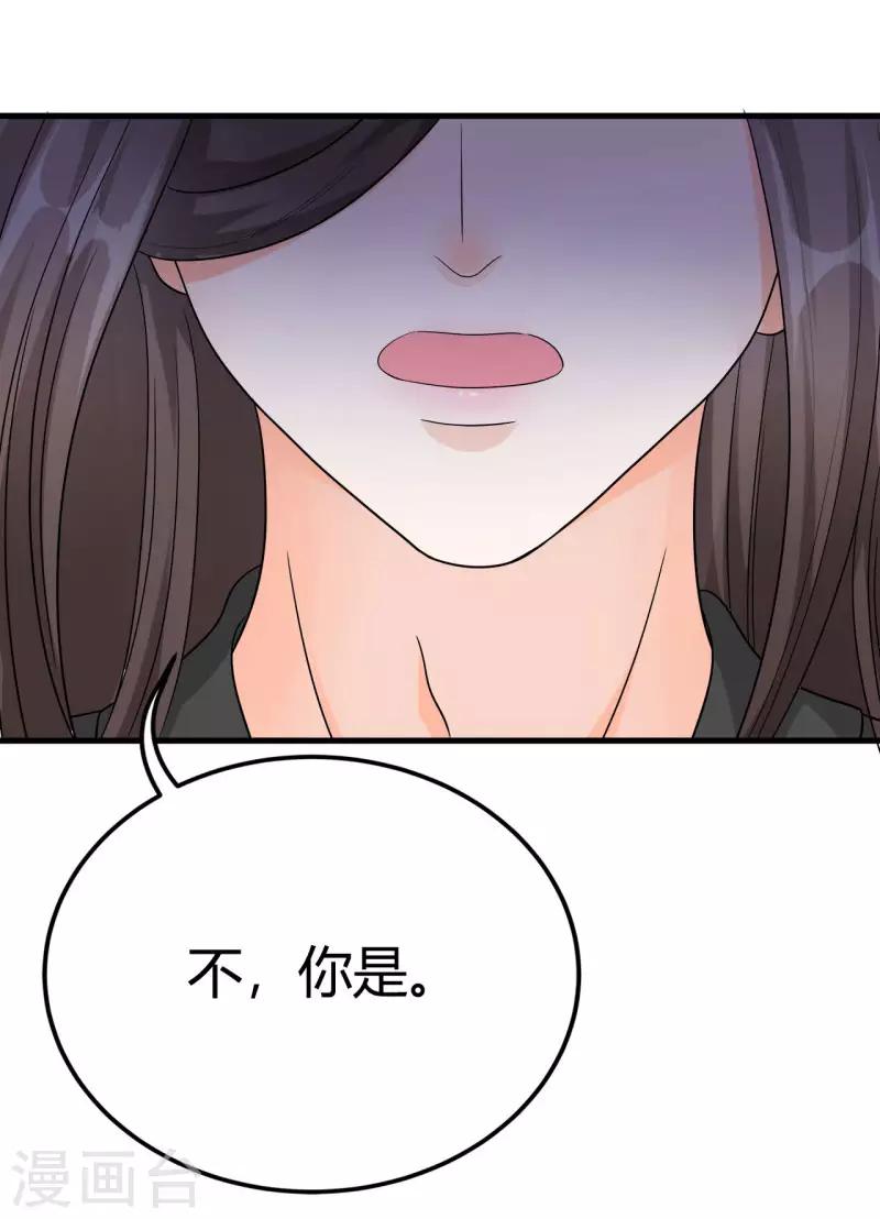 第20话22