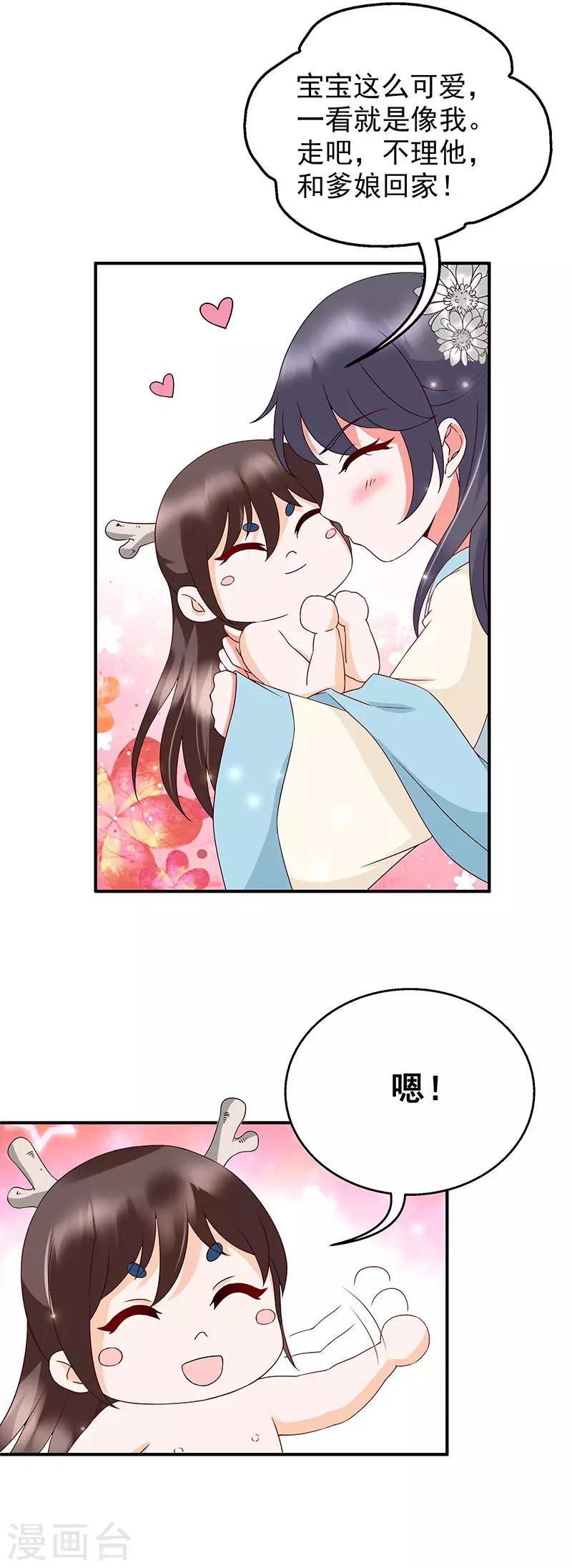 第15话4