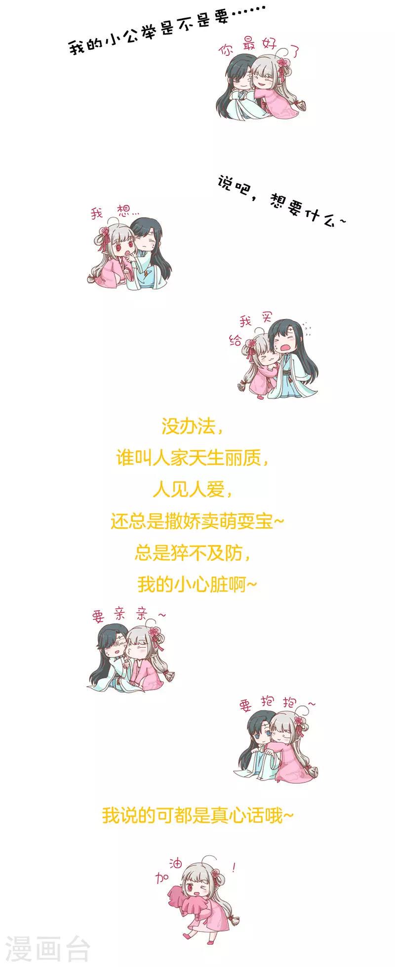 7月22日福利活动1