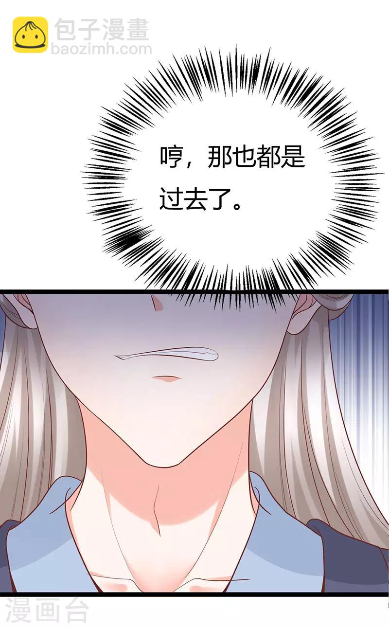 第18话3