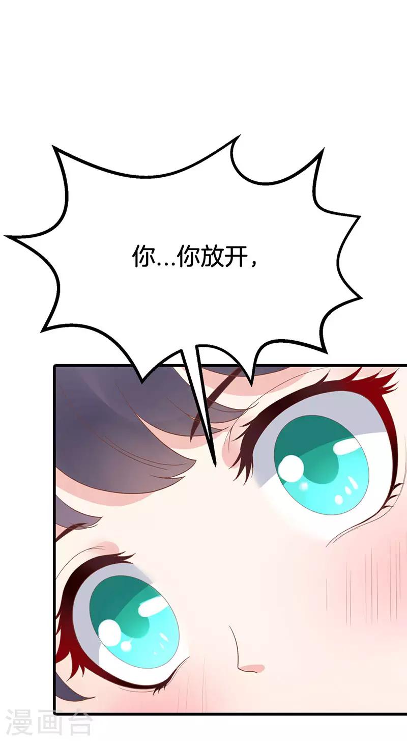 第17话3