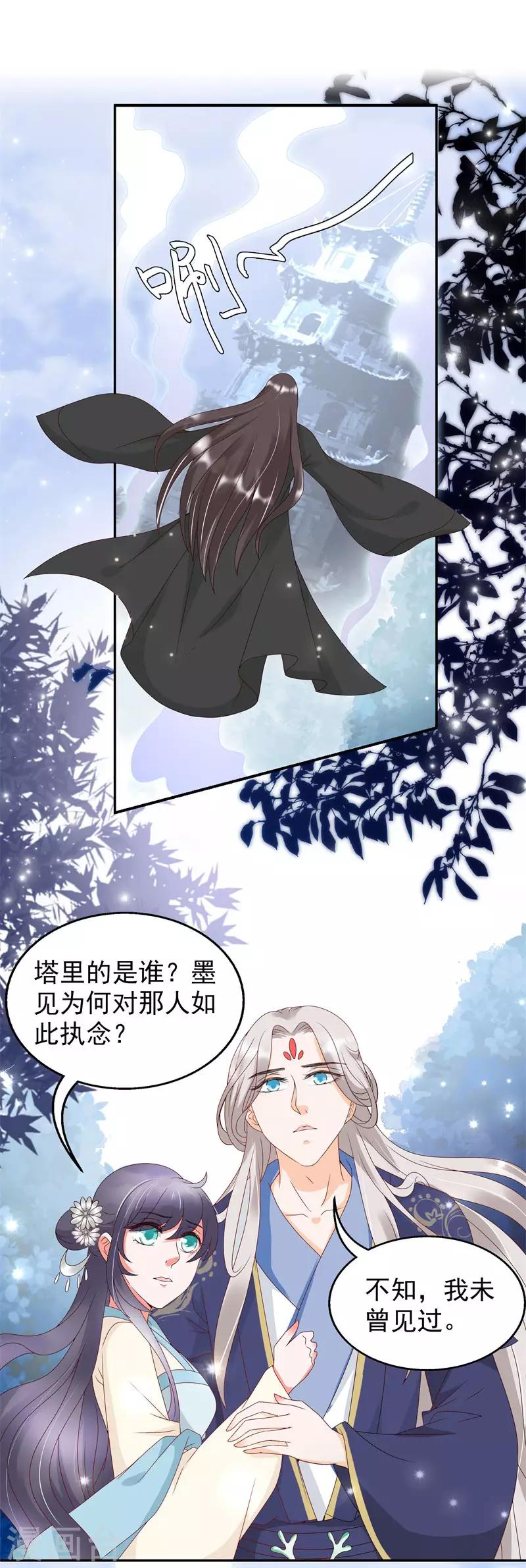 第13话5