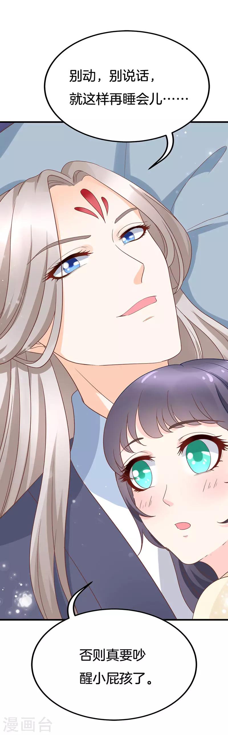 第17话7