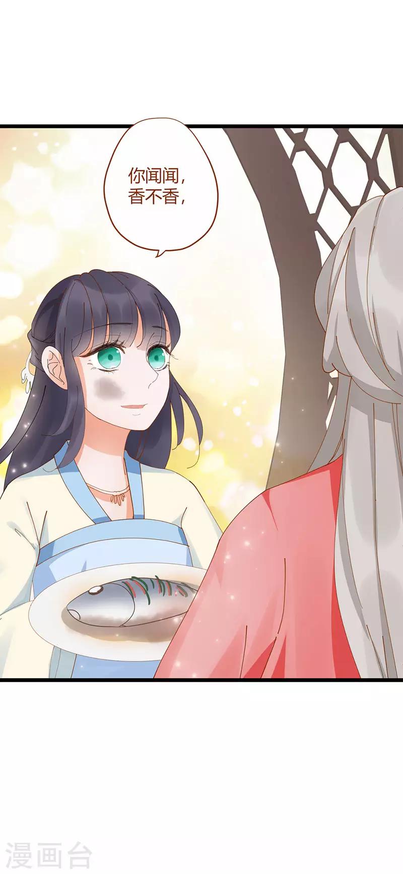 第5话4