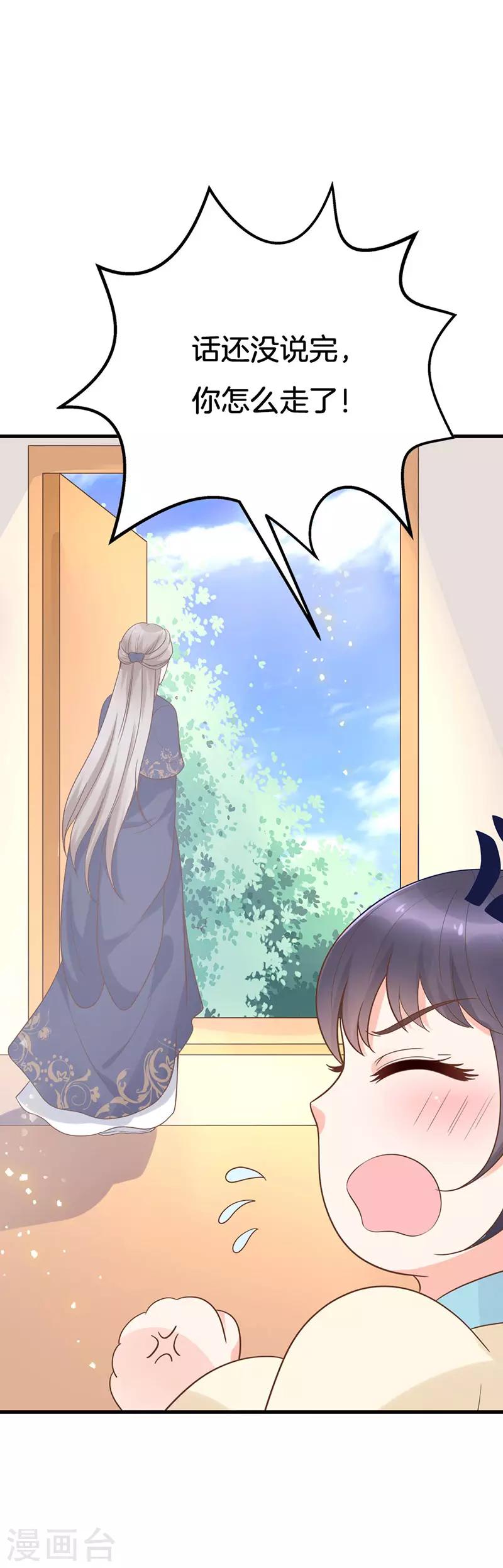 第17话20