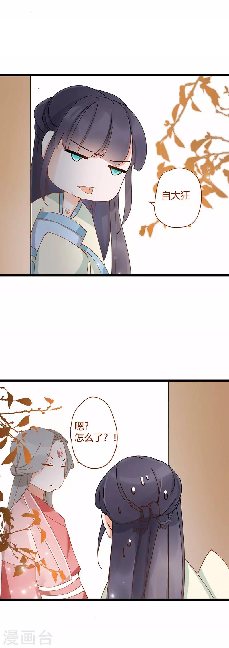 第4话4