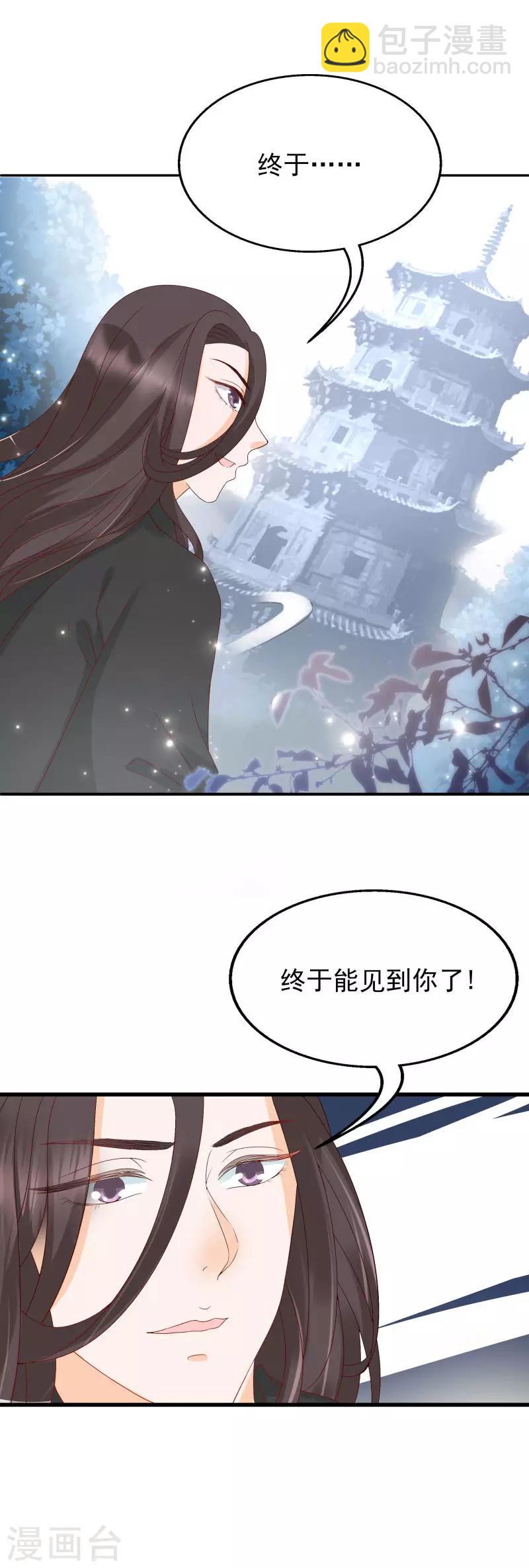 第13话4