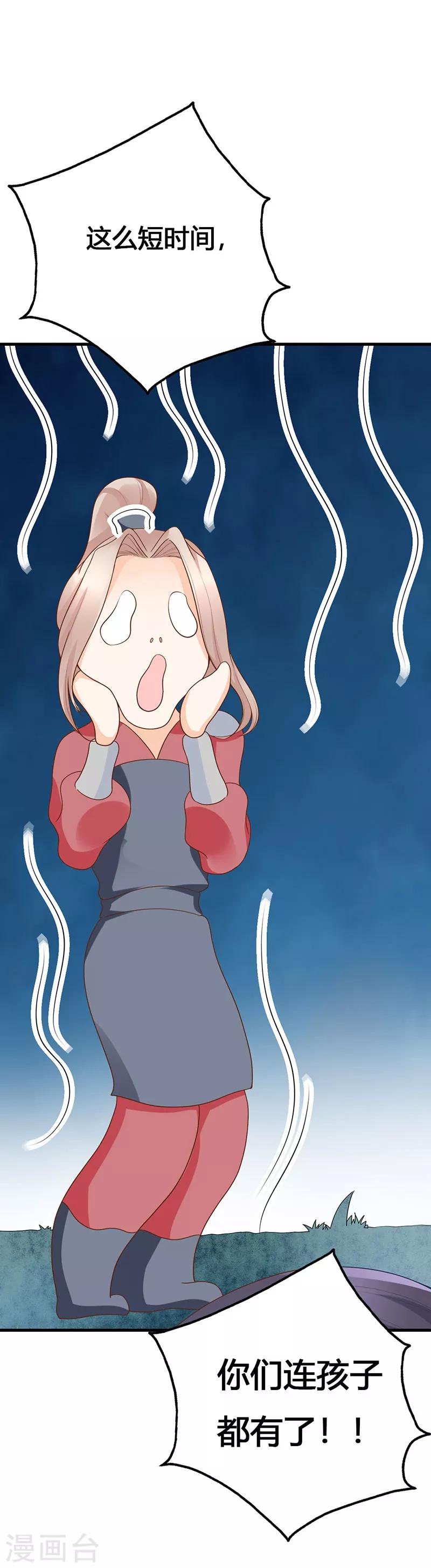第16话7