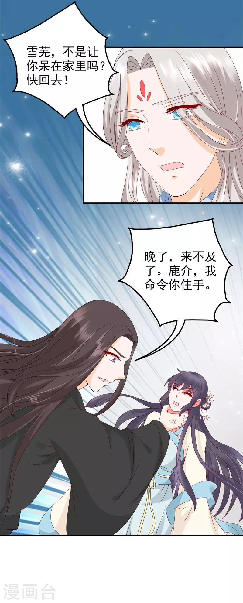 第13话2
