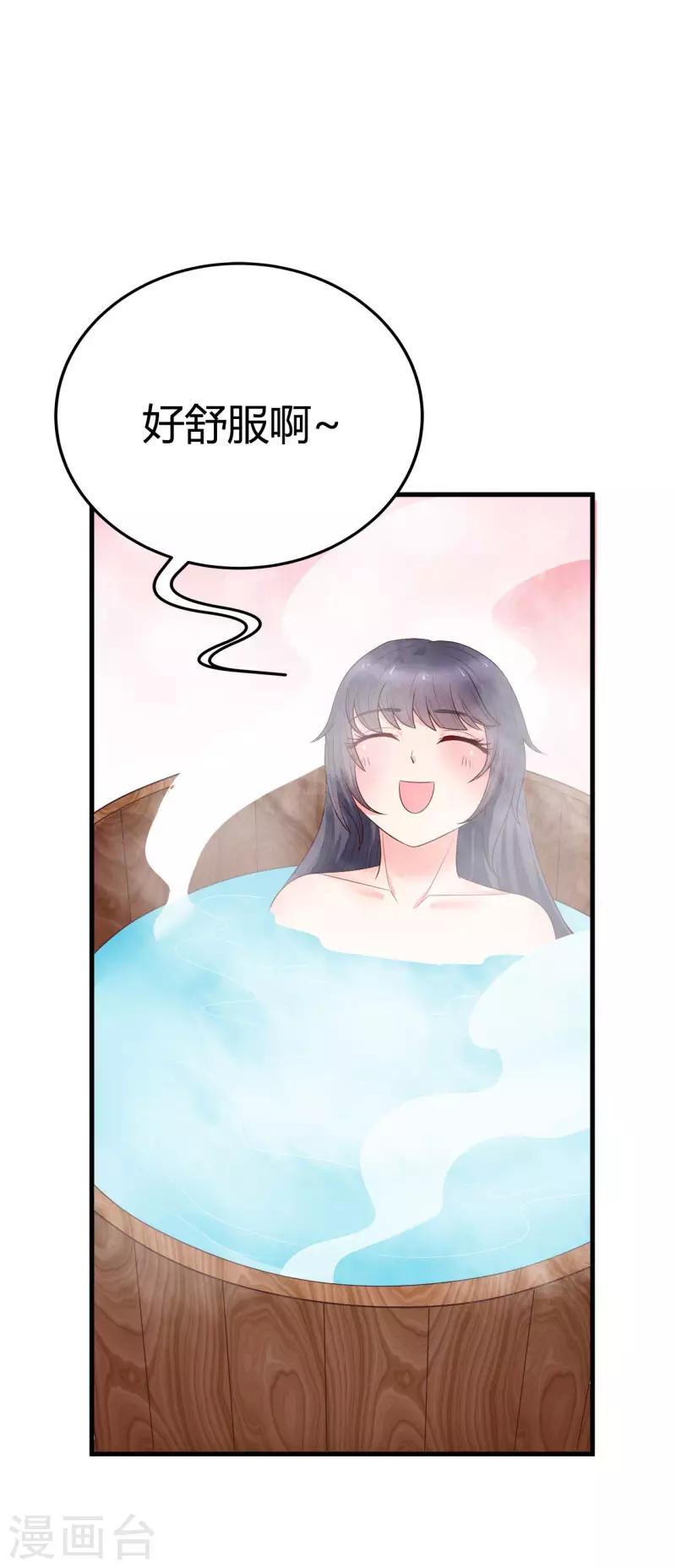 第21话 认亲27