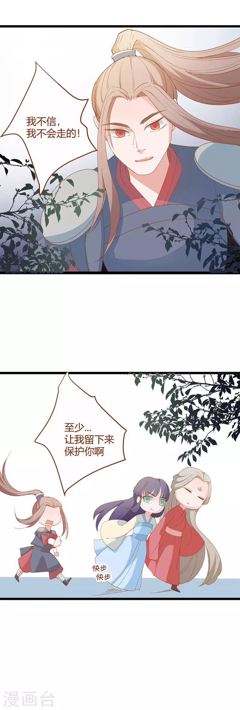 第6话14