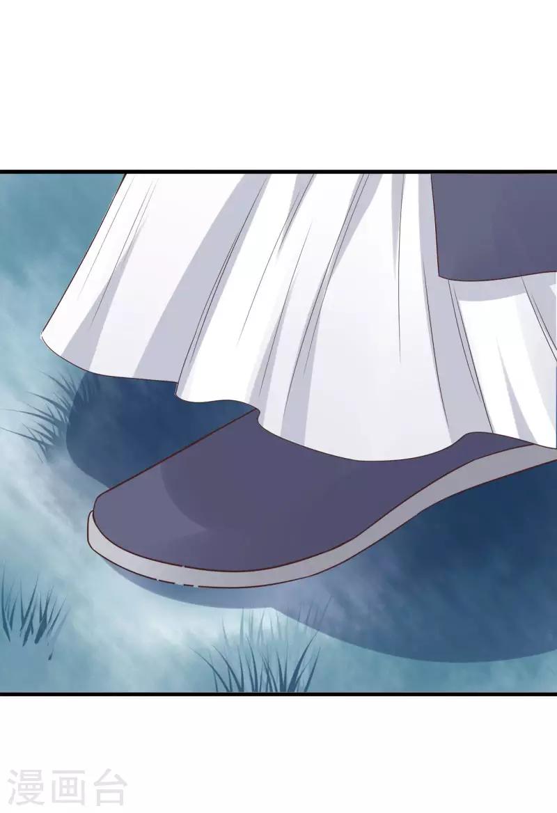 第21话 认亲21