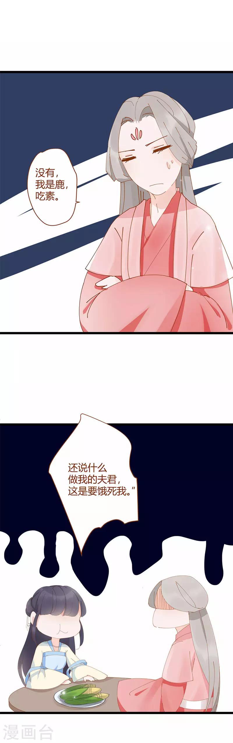 第4话13