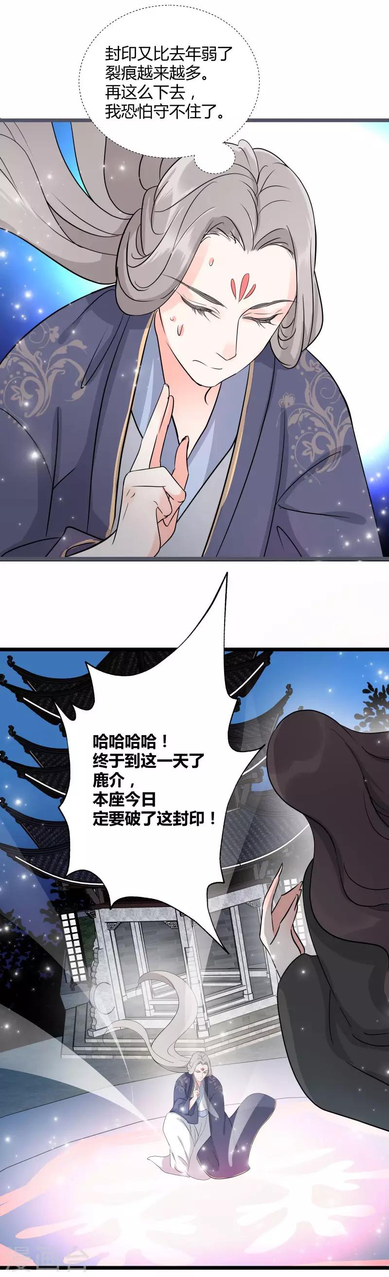 第12话7