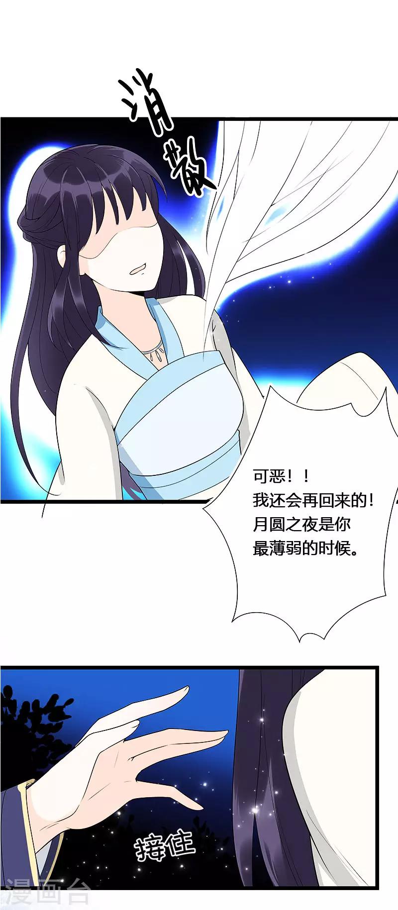 第11话10