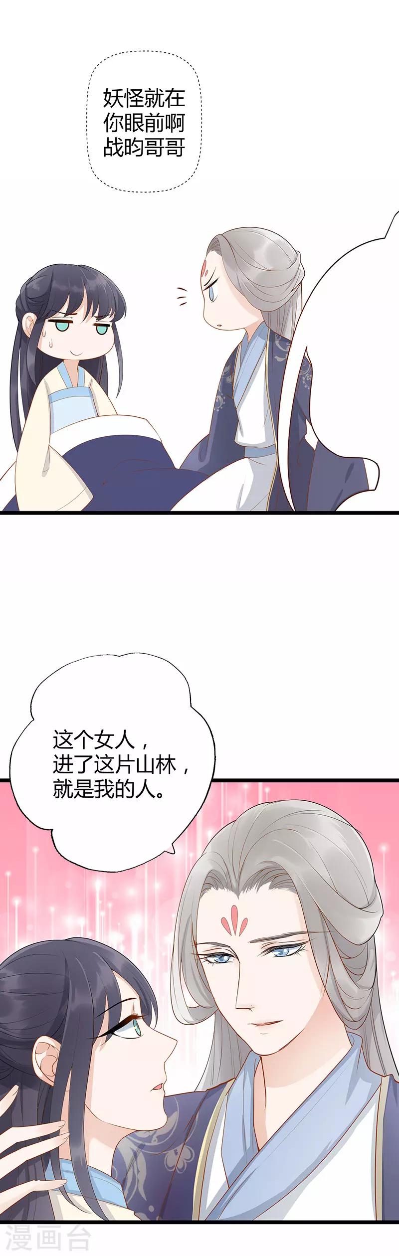 第9话2