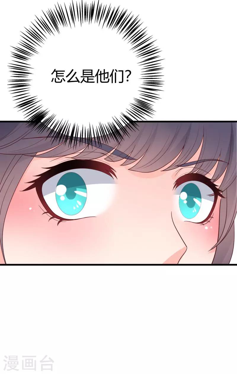 第20话18